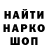 МЕТАДОН кристалл FeelingMarmot 13