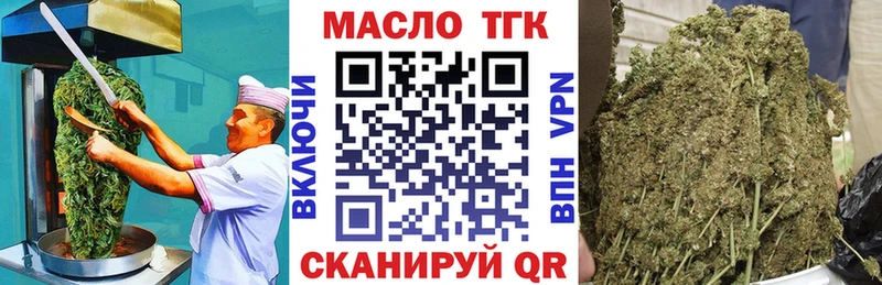 Canna-Cookies конопля Керчь
