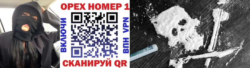 купить наркоту  Керчь  Cocaine 99% 