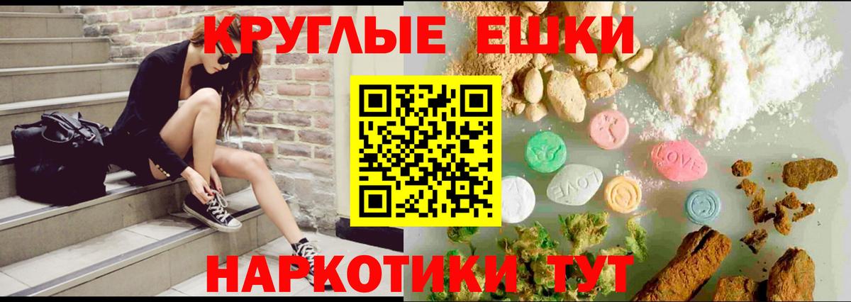 Экстази Punisher Керчь