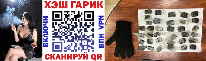 Гашиш убойный  даркнет формула  Керчь 