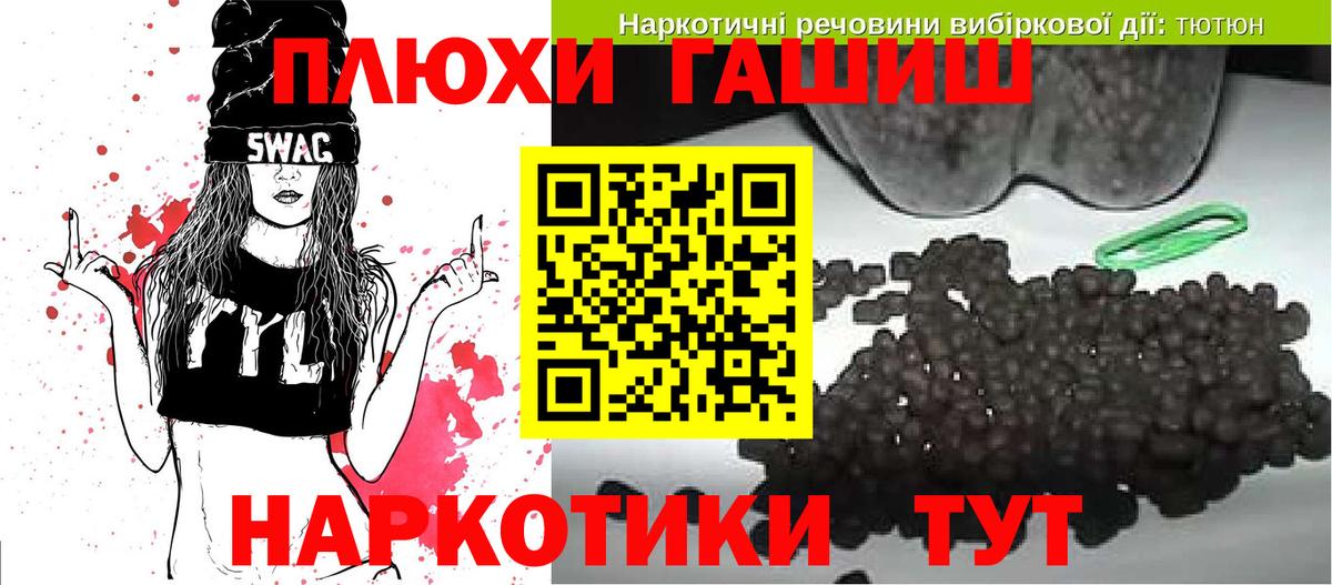 Керчь  ГАШИШ хэш  Гашиш 40% ТГК  ГАШИШ  Вход с VPN 