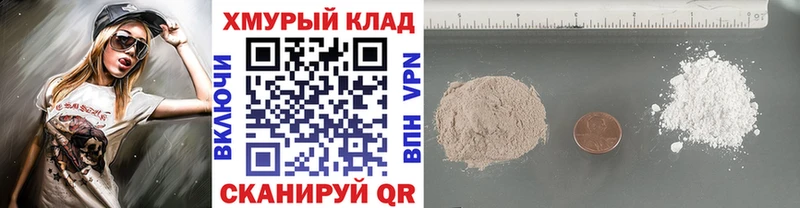 что такое наркотик  Керчь  mega ТОР  ГЕРОИН белый 