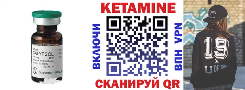 КЕТАМИН VHQ где продают наркотики Керчь