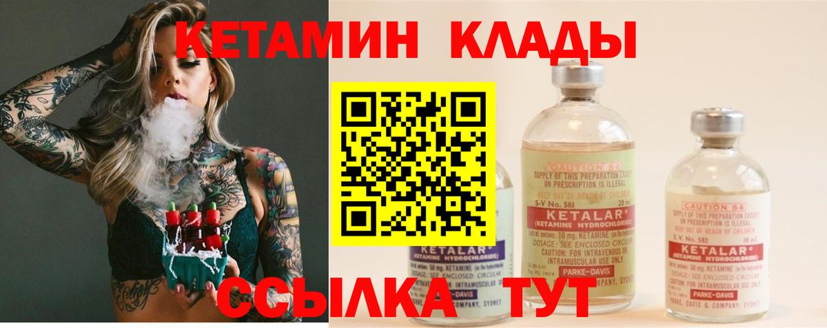 blacksprut зеркало  Вход с VPN  Керчь  КЕТАМИН VHQ 