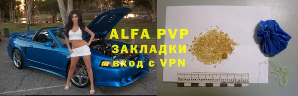 крисы Абдулино
