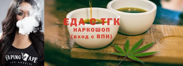 шишки Алексеевка