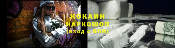MDMA Абаза