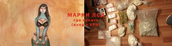 MDMA Абаза