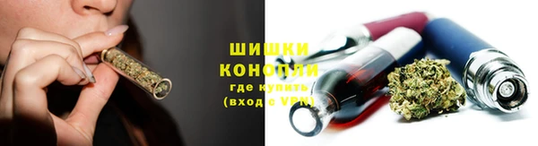 кокаин премиум Абинск