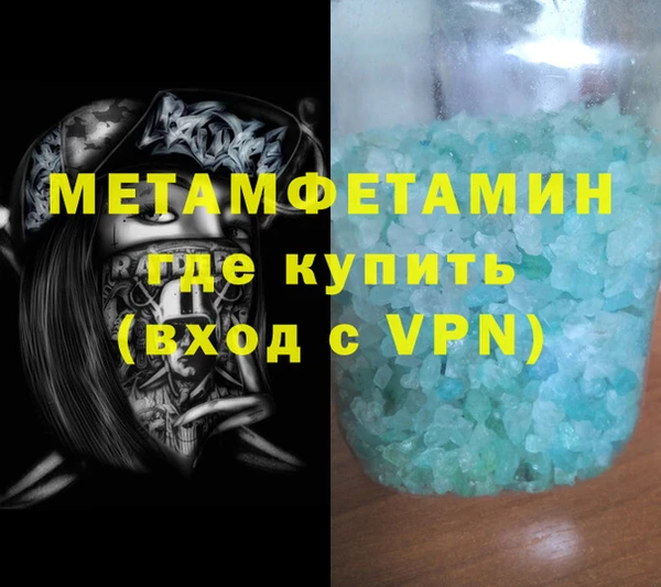 кокаин премиум Абинск