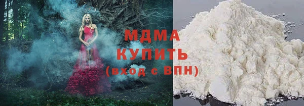 MDMA Premium VHQ Алексин