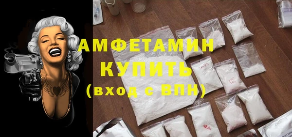 MDMA Premium VHQ Алексин
