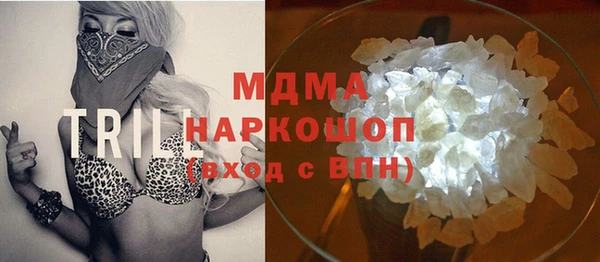 MDMA Premium VHQ Алексин