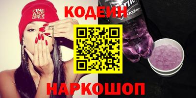 бутик Лесосибирск