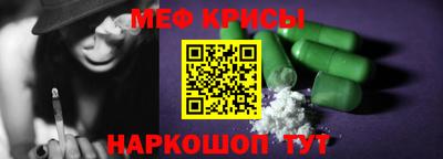 метамфетамин Ликино-Дулёво
