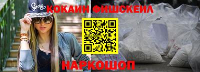 бутик Лесосибирск