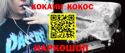 метамфетамин Ликино-Дулёво