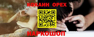 метамфетамин Ликино-Дулёво