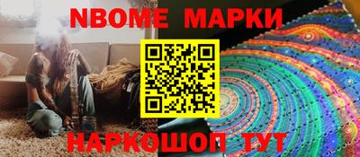 метамфетамин Ликино-Дулёво