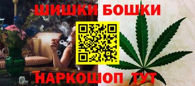 бутик Лесосибирск
