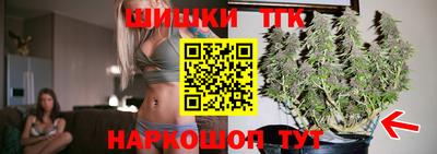 бутик Лесосибирск