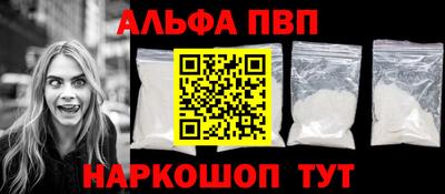бутик Лесосибирск
