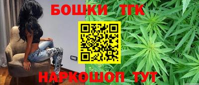 бутик Лесосибирск