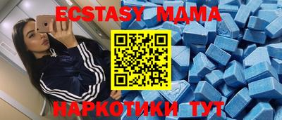 метамфетамин Ликино-Дулёво