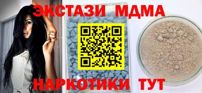 метамфетамин Ликино-Дулёво
