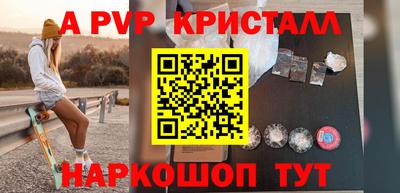 метамфетамин Ликино-Дулёво