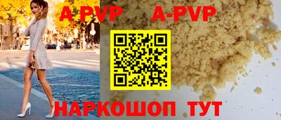 бутик Лесосибирск