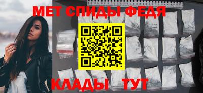 метамфетамин Ликино-Дулёво