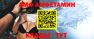 бутик Лесосибирск