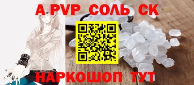 бутик Лесосибирск