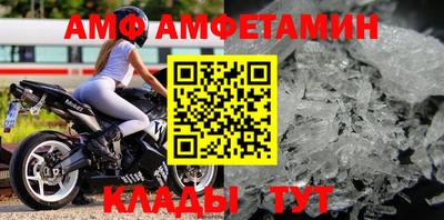 метамфетамин Ликино-Дулёво