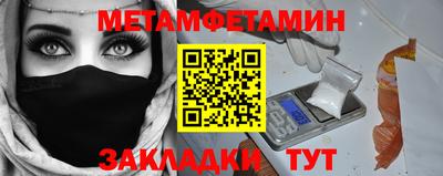 бутик Лесосибирск