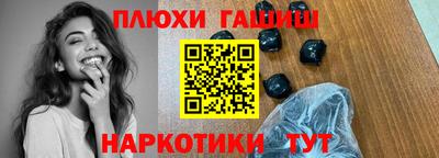 бутик Лесосибирск