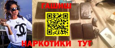 бутик Лесосибирск