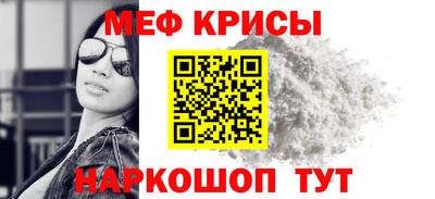 метамфетамин Ликино-Дулёво