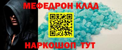 метамфетамин Ликино-Дулёво