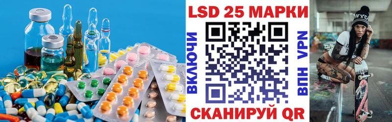 даркнет сайт  Керчь  ЛСД экстази кислота 