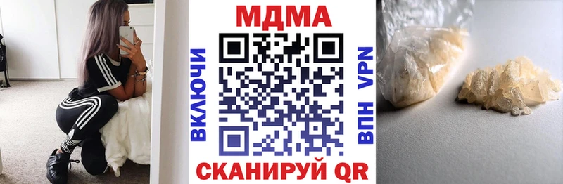 MDMA кристаллы  Керчь 
