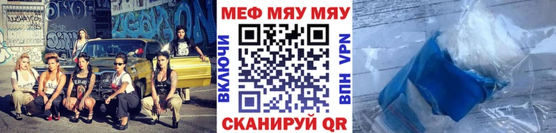 Меф мука  кракен как зайти  Керчь  сколько стоит 