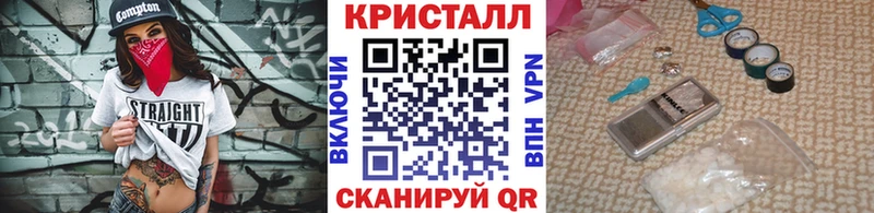 где купить наркоту  Керчь  Первитин Methamphetamine 