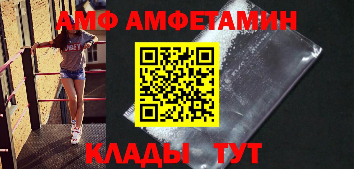 Керчь  Метамфетамин мет  Вход с VPN 