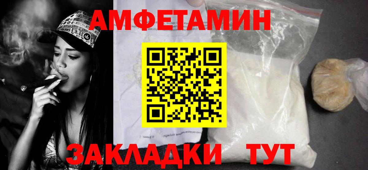  КОКАИН Керчь