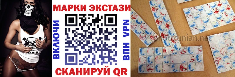 Марки 25I-NBOMe 1,5мг хочу наркоту Керчь