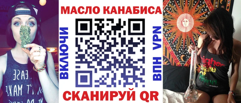 ТГК вейп  KRAKEN онион  Керчь  купить наркоту 
