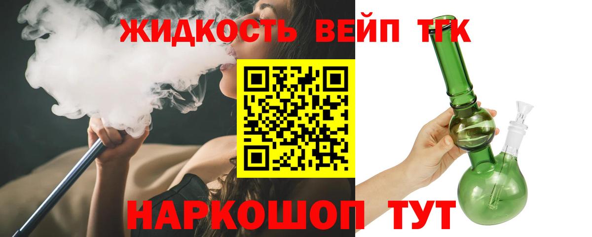 Дистиллят ТГК концентрат  Дистиллят ТГК Wax  купить   Керчь  Вход с VPN 
